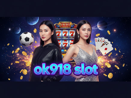 สล็อตเว็บตรง ok918 slot